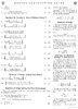 Weston wheatstone bridge page 3.jpg